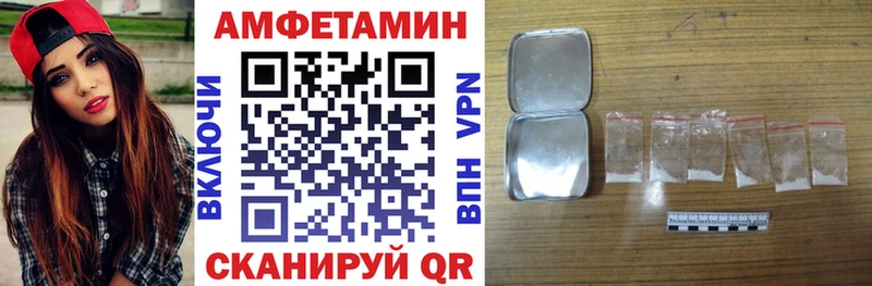 купить закладку  Петропавловск-Камчатский  Amphetamine 97% 