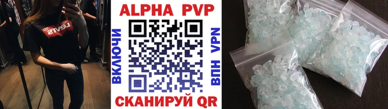 Alfa_PVP мука Петропавловск-Камчатский