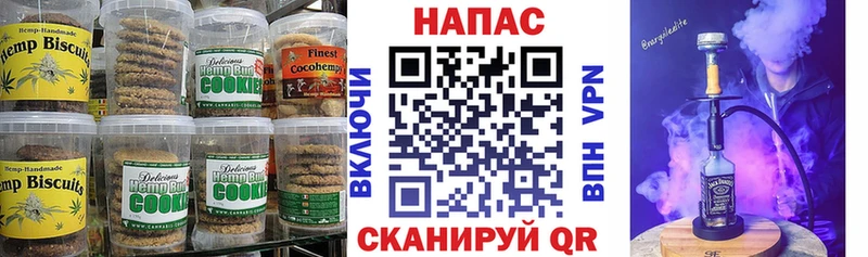блэк спрут tor  Петропавловск-Камчатский  Canna-Cookies конопля 