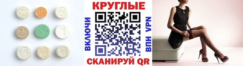 ЭКСТАЗИ ешки  Петропавловск-Камчатский 
