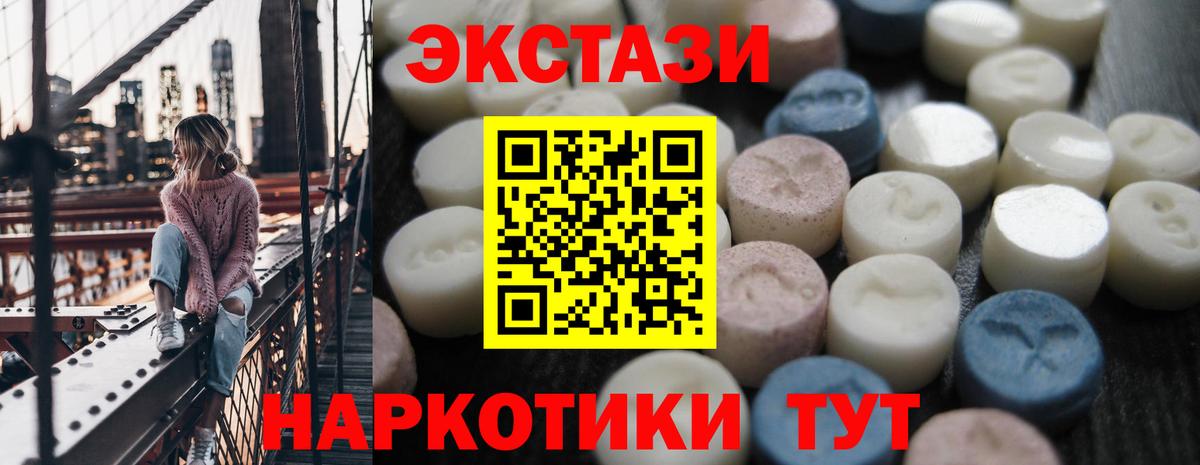 Канабис  Петропавловск-Камчатский  Меф кристаллы  MDMA  Гашиш  Вход с VPN  Гашиш  КОКАИН 