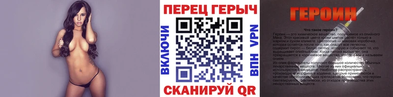 как найти   Петропавловск-Камчатский  Героин хмурый 