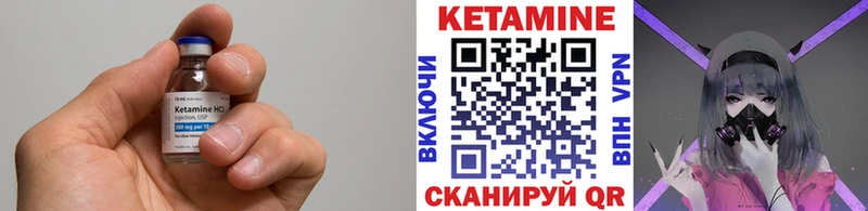 КЕТАМИН ketamine  купить  цена  Петропавловск-Камчатский 
