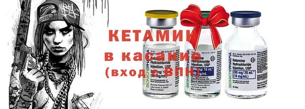бошки Армянск
