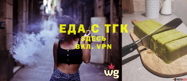 метадон Арсеньев