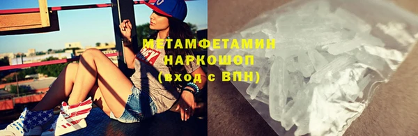 бошки Армянск