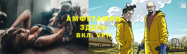 первитин Алзамай
