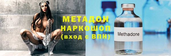 кокаин премиум Алексеевка