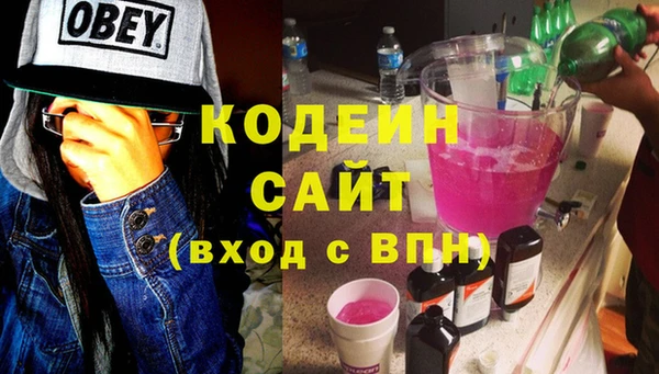 бошки Армянск