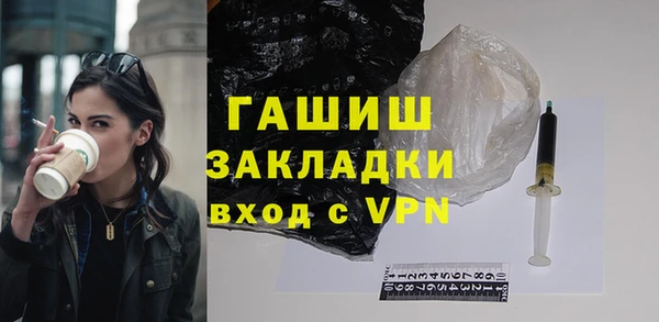 гашик Корсаков