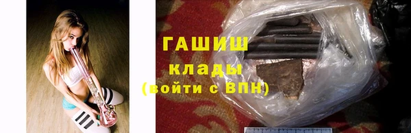 бошки Армянск
