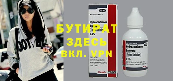 метадон Арсеньев