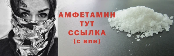 первитин Алзамай
