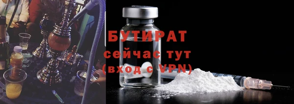 метадон Арсеньев
