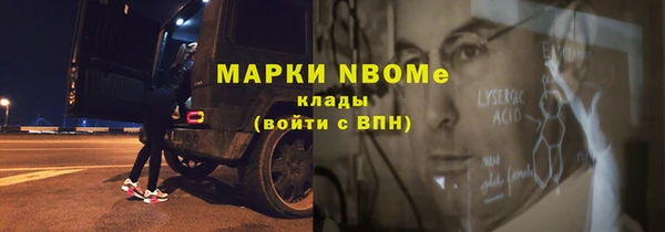 метадон Арсеньев