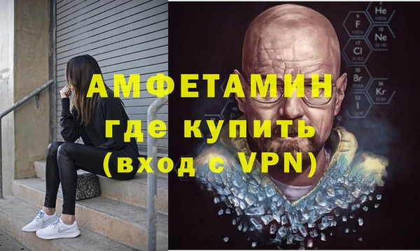 первитин Алзамай