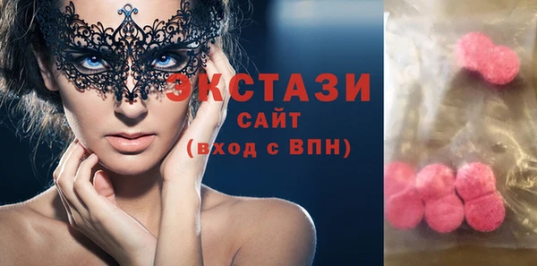 бошки Армянск