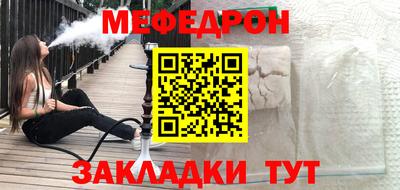 соль курить ск Донецк