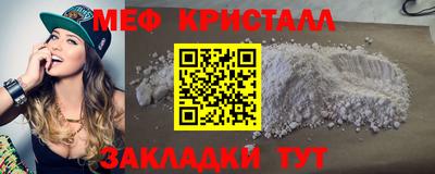 соль курить ск Донецк