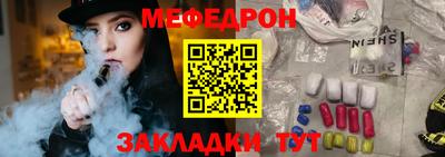 соль курить ск Донецк