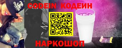 соль курить ск Донецк
