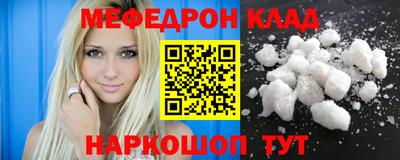 соль курить ск Донецк