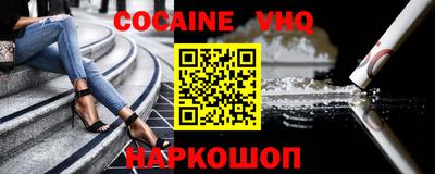 соль курить ск Донецк