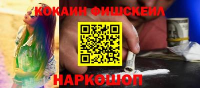 соль курить ск Донецк