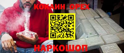 соль курить ск Донецк