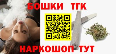 соль курить ск Донецк