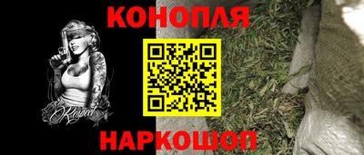 соль курить ск Донецк