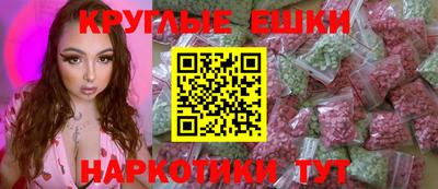 соль курить ск Донецк