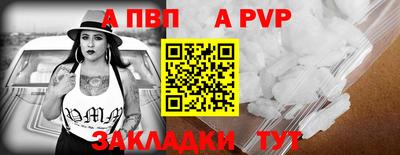 соль курить ск Донецк