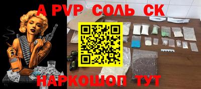 jwh Донской