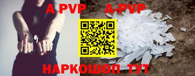 соль курить ск Донецк