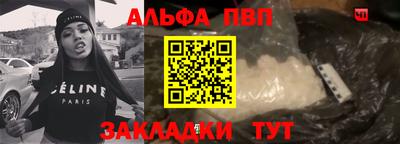 ALPHA PVP Дубна