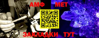 соль курить ск Донецк