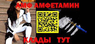 ALPHA PVP Дубна