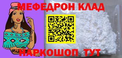 соль курить ск Донецк