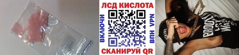 ЛСД экстази кислота  Петропавловск-Камчатский 