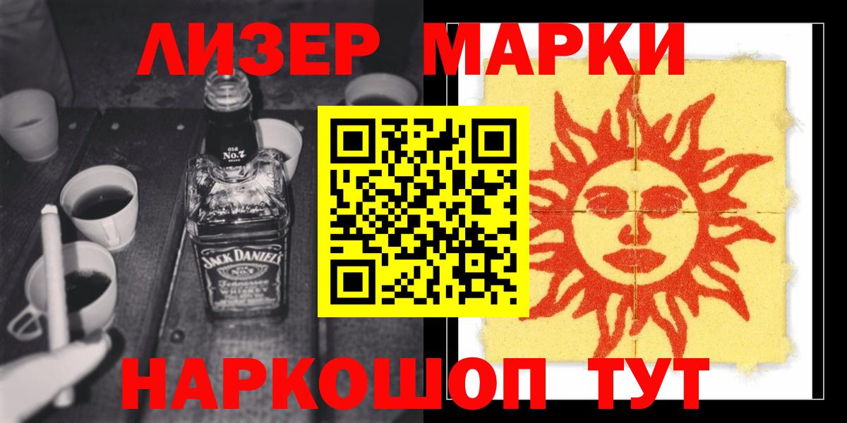 Петропавловск-Камчатский  Лсд 25 экстази ecstasy  Вход с VPN 