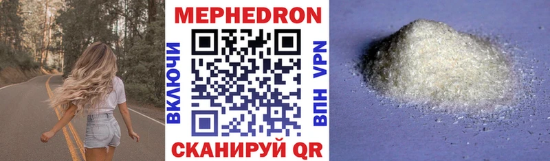 МЯУ-МЯУ VHQ  Петропавловск-Камчатский 