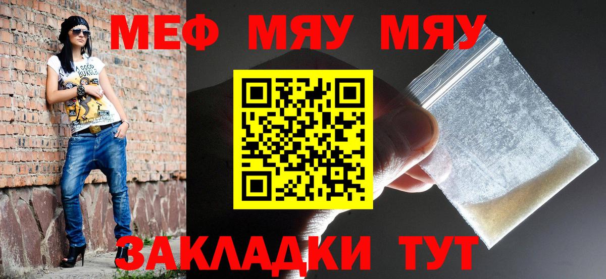 МЕФ Петропавловск-Камчатский