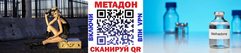 МЕТАДОН мёд  гидра ссылки  Петропавловск-Камчатский 