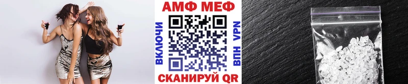 Метамфетамин кристалл  даркнет сайт  Петропавловск-Камчатский 