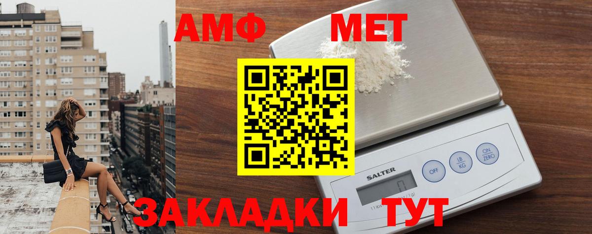 Первитин витя  Вход с VPN  Петропавловск-Камчатский  Первитин витя 