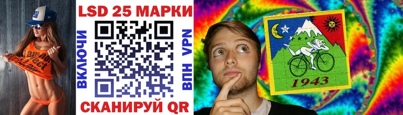 Наркотические марки 1,8мг  Петропавловск-Камчатский 