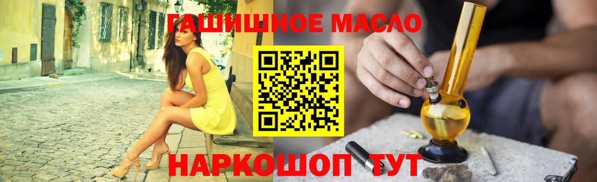 Дистиллят ТГК вейп с тгк  Вход с VPN  Петропавловск-Камчатский 