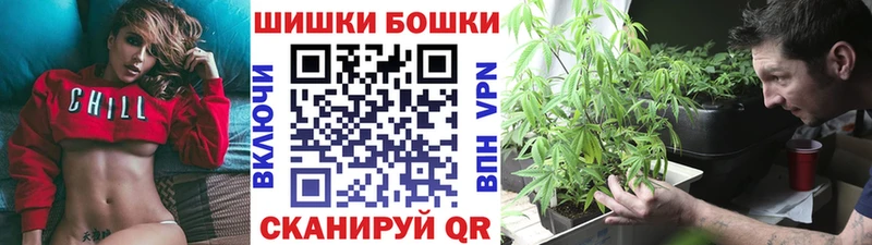 Каннабис гибрид  Петропавловск-Камчатский 